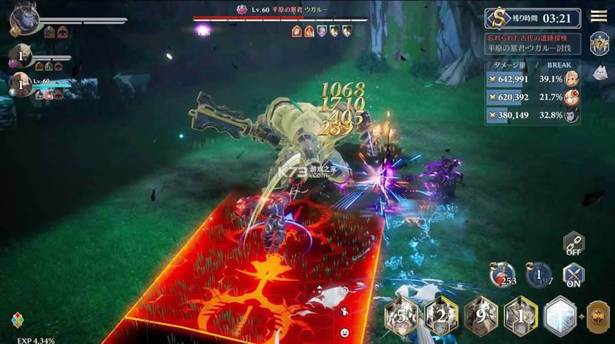 GRAN SAGA v0.9.51 շ ͼ