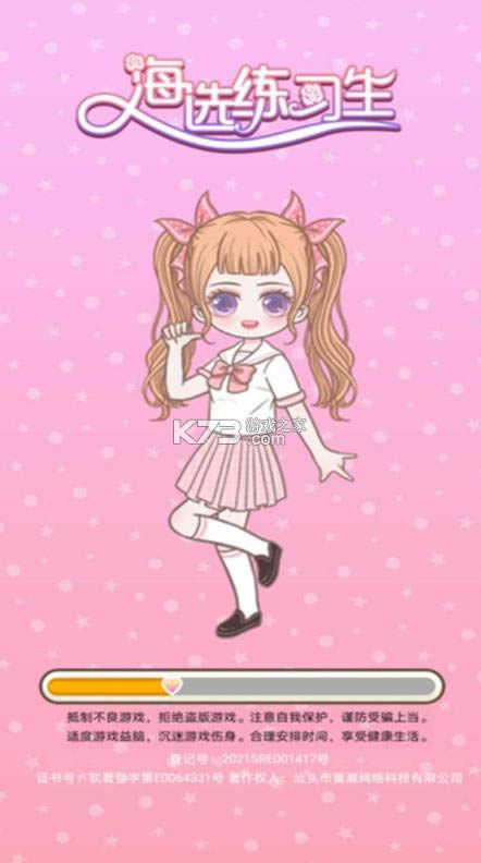 ѡϰ v1.0 Ϸ ͼ