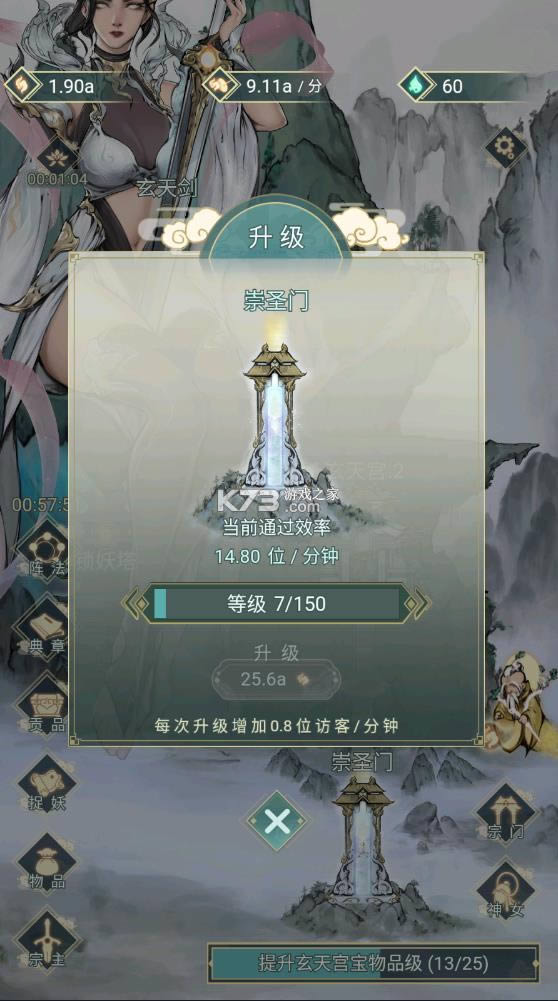 Ů v1.3 ƽ ͼ