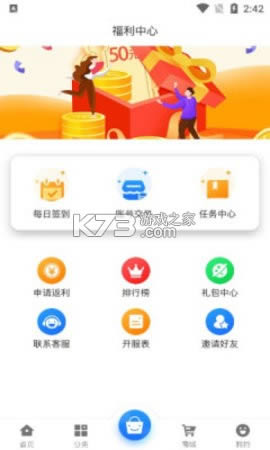Ļ v2.1 app ͼ