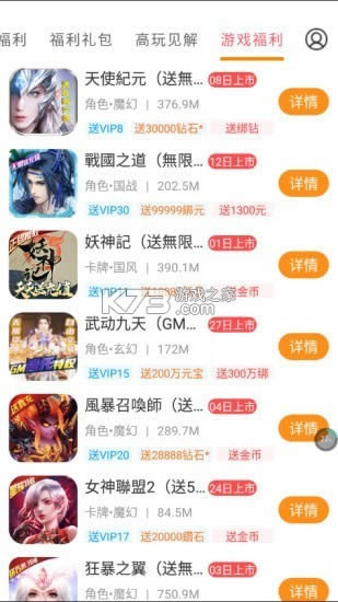  v3.6.0 app ͼ