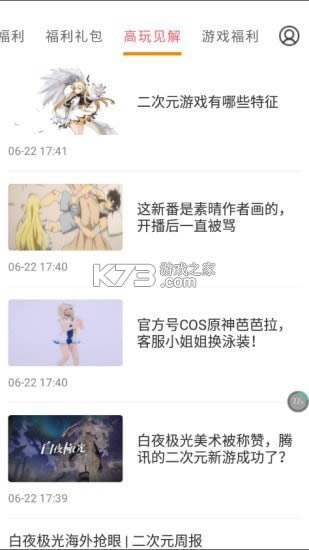 v3.6.0 app ͼ