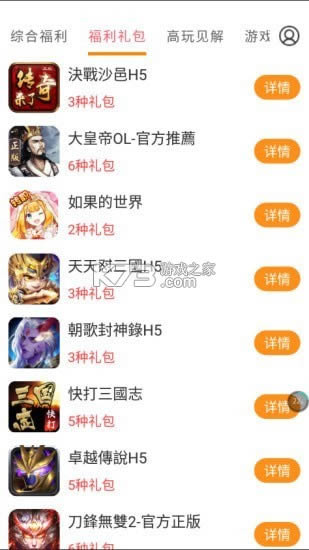  v3.6.0 app ͼ
