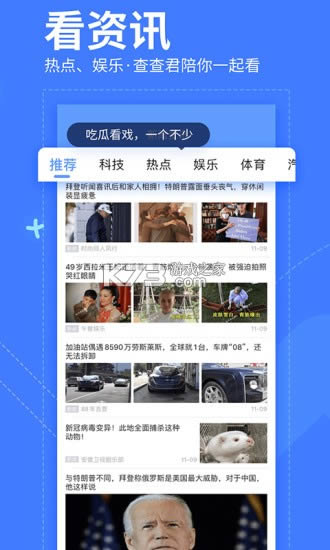 Ҳ v10.0.3 appذװ ͼ
