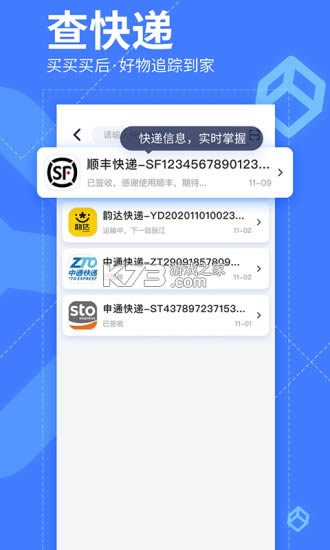 Ҳ v10.0.3 appذװ ͼ