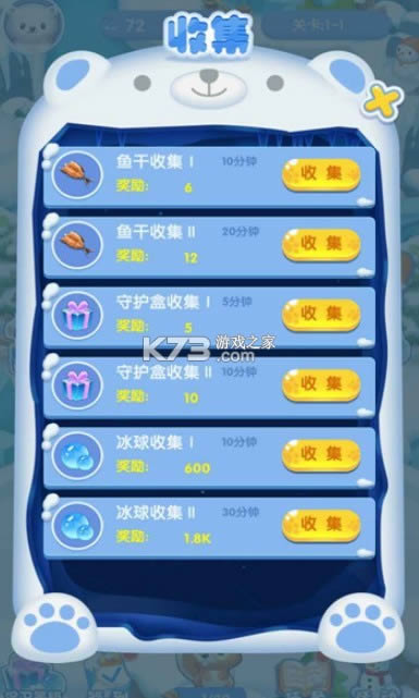 ػϼ v1.0.0 Ϸ ͼ