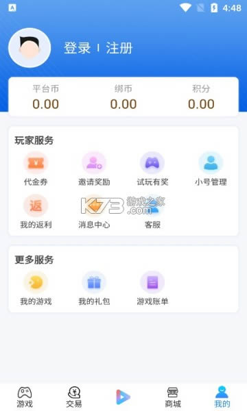 ׻Ϸƽ̨ v9.5.5 app ͼ