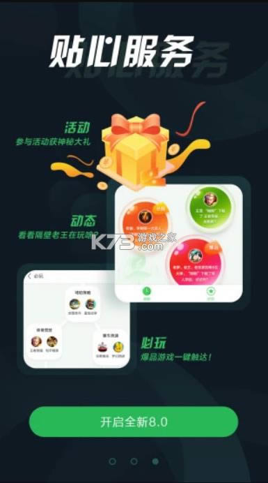 Ĵָ v9.0.2 ذװ ͼ