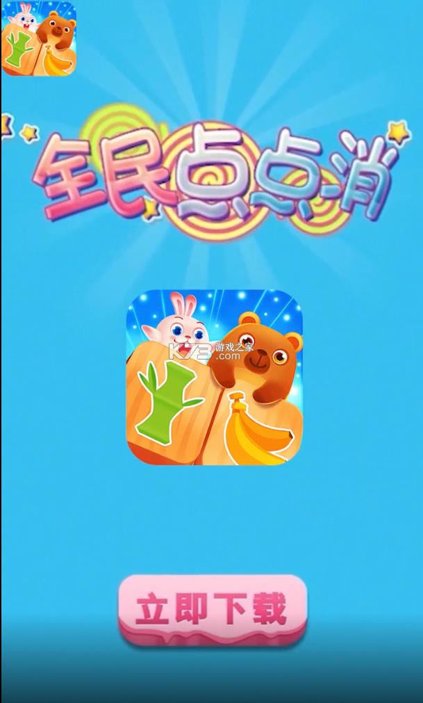 ȫ漣 v0.2.0  ͼ