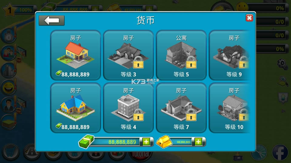 ȴ캣 v1.2.10 ƽ ͼ