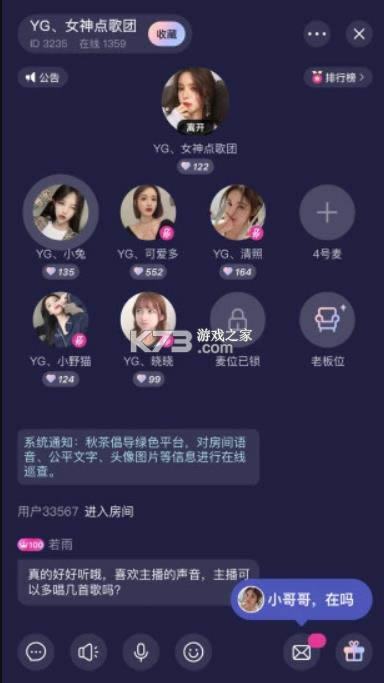  v1.10.9 app ͼ