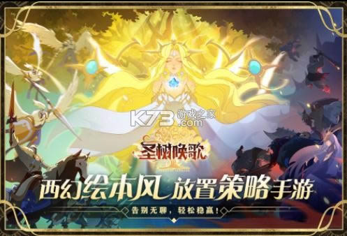 ʥ v2.1 ֻ ͼ