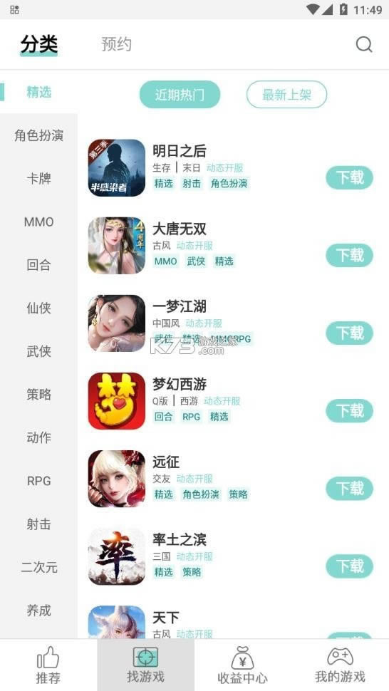 ϷϷ v1.3.41 app ͼ