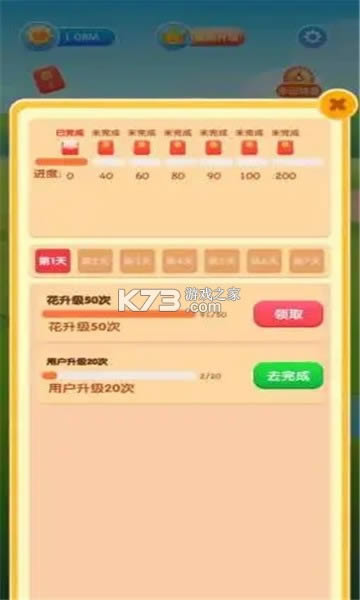 컨԰ v1.0.9  ͼ