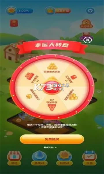 컨԰ v1.0.9  ͼ