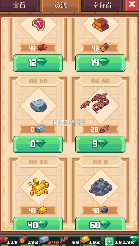 ð v1.8.18 ƽʯ ͼ