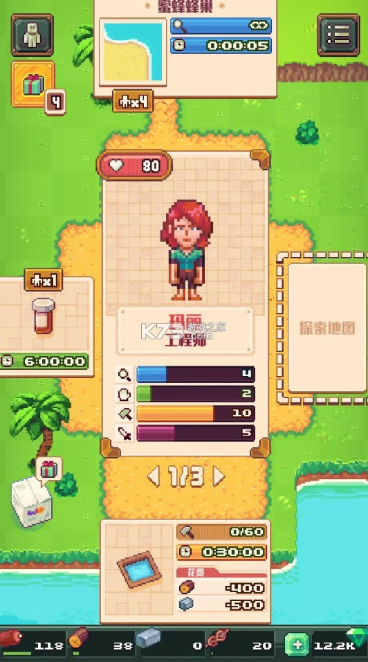 浺 v1.8.18 ޽Һ ͼ