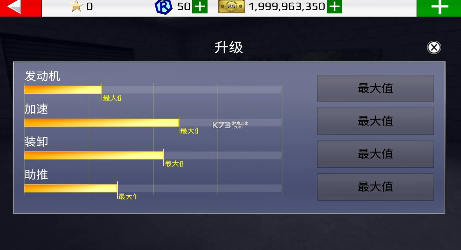  v1.88 ƽ޽ ͼ