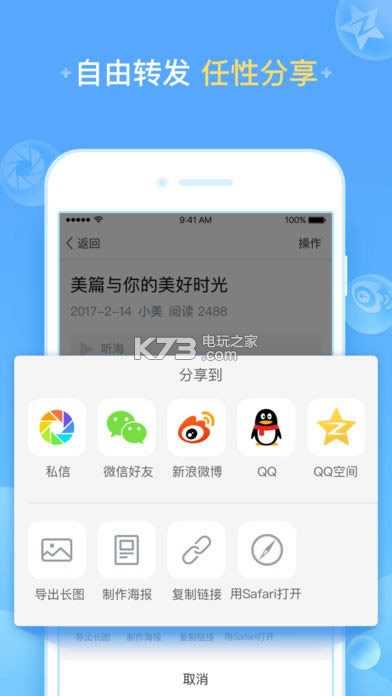 ƪ v7.1.2  ͼ