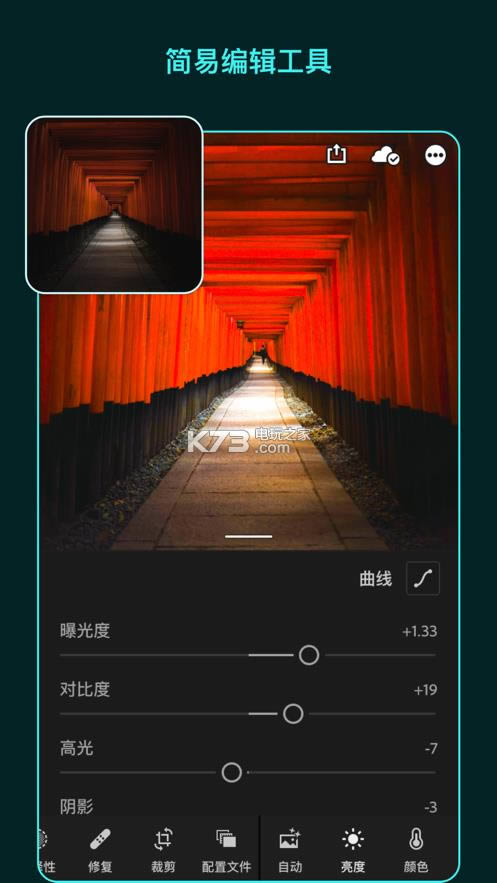 Lightroom v7.2.0 2022׿ ͼ