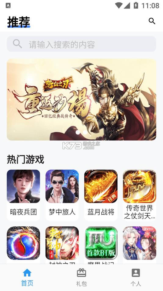 Ϸ v1.0.3 app ͼ