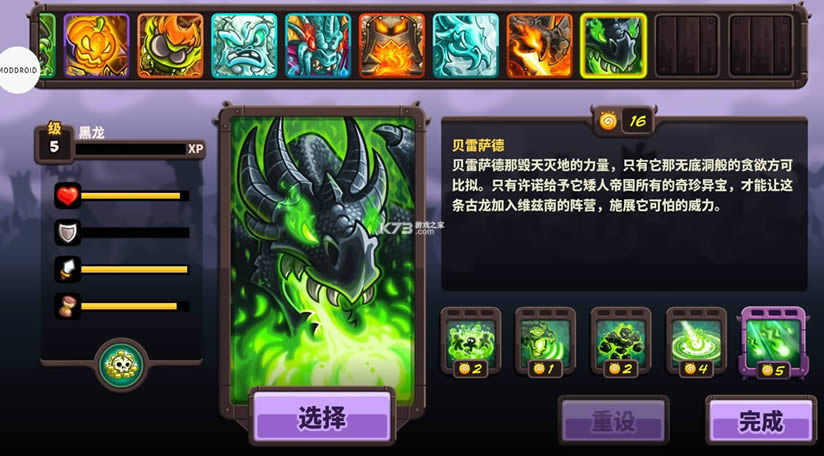 ʼ v1.12.2 ȸƽ ͼ