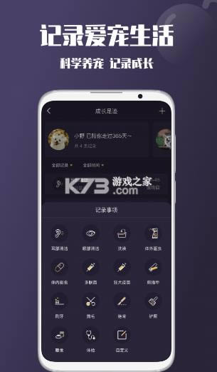 v1.0.1 app ͼ