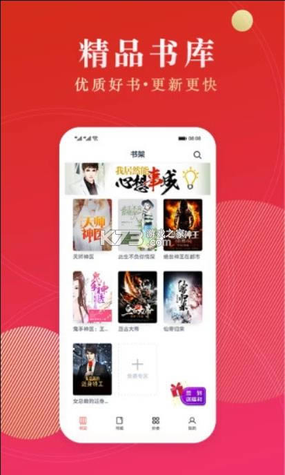 Ķ v3.9.9.3230 Ѱ ͼ