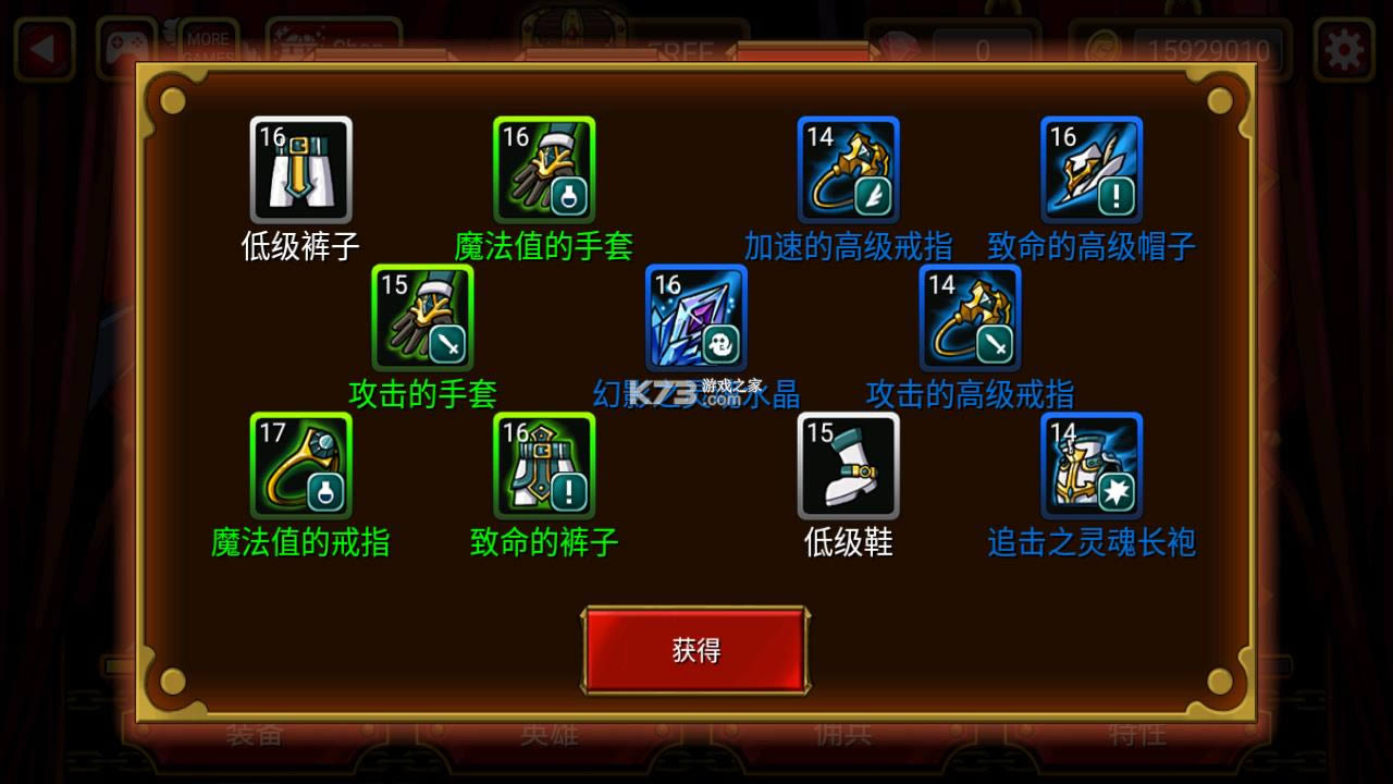 ѪӢ v1.0.9 ƽ ͼ