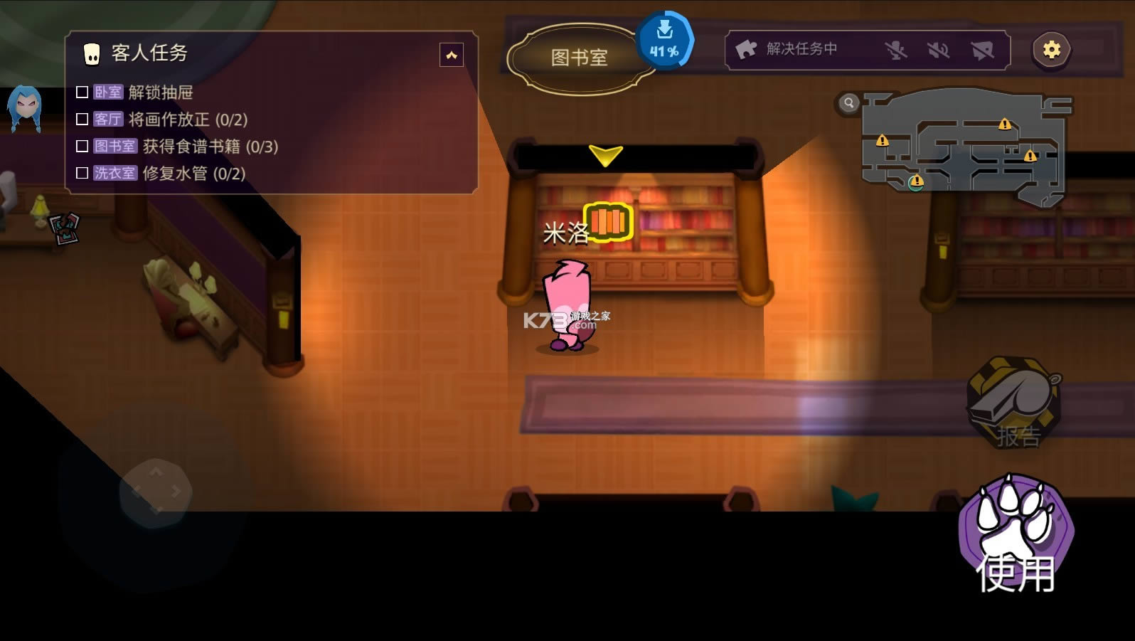 ش v1.8.1 ƽ ͼ