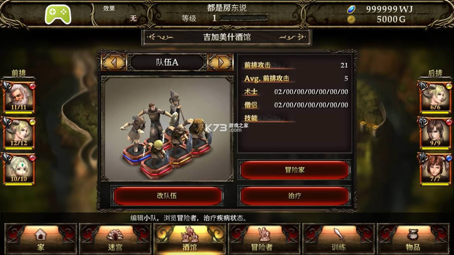 Թ v2.0.3 ޽ƽ ͼ
