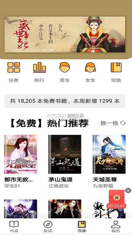 С˵ v1.2.3 app° ͼ