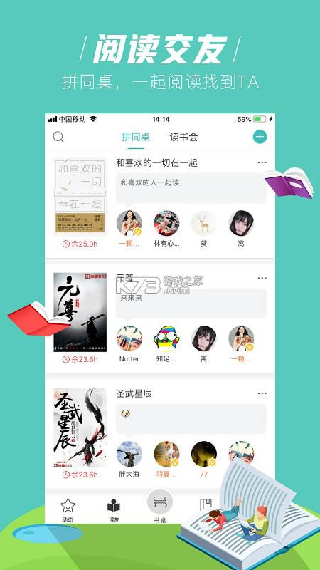 С˵ v1.2.3 app° ͼ