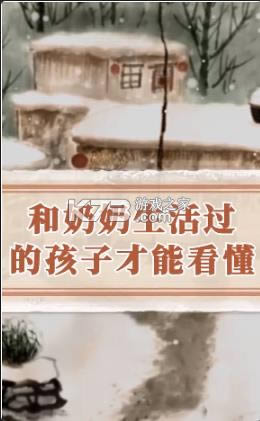 Ҫ峤 v0.10.1 Ϸ ͼ