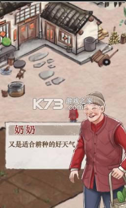 Ҫ峤 v0.10.1 Ϸ ͼ