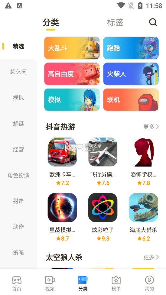 Ϸ v1.17.00 ذװ° ͼ