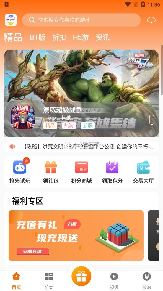 v2.1 app ͼ