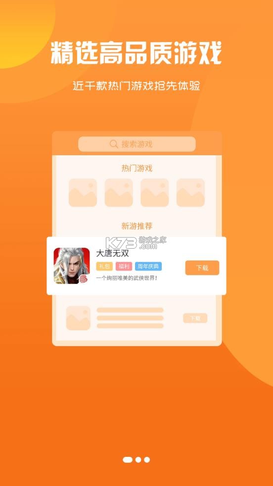  v2.1 app ͼ