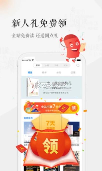 Ķ v6.4.1 app ͼ