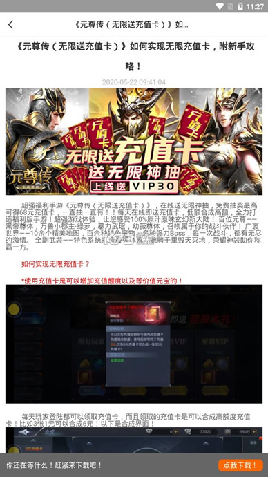 277Ϸ v2.0.1 °汾2021 ͼ