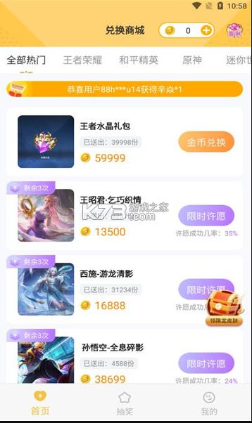  v1.0.0 app ͼ