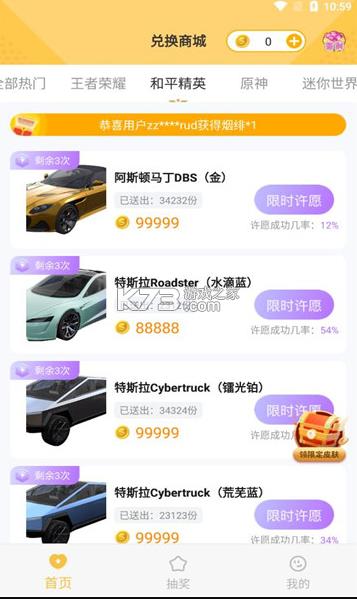  v1.0.0 app ͼ