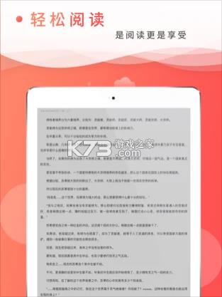 ¬С˵ v5.8.8 Ѱ ͼ