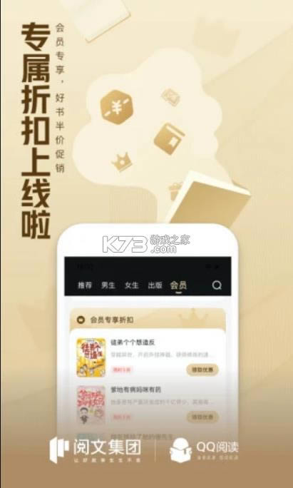 qqĶ v7.0.0.888 2019ϰ汾 ͼ