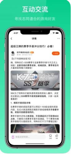 233԰ v2.64.0.1  ͼ