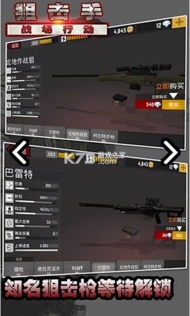 ѻսж v1.1.26 Ϸ ͼ
