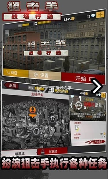 ѻսж v1.1.26 Ϸ ͼ