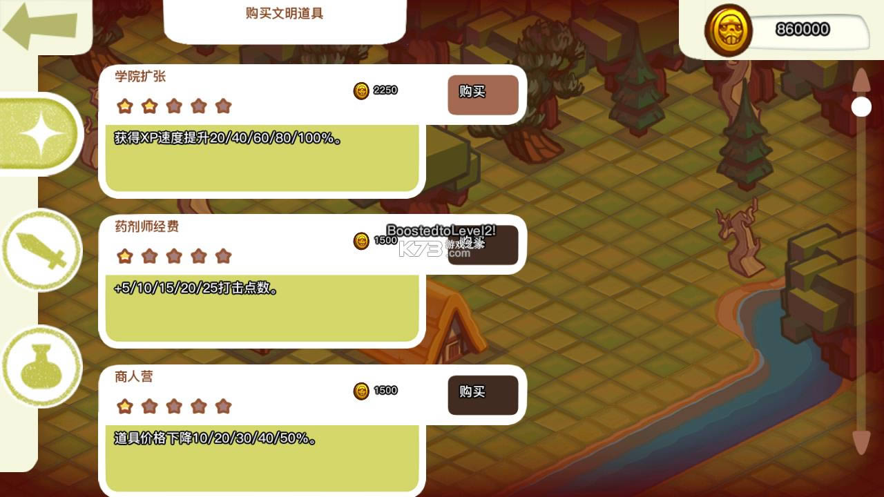 ɭ֮ v1.2.9 ƽ ͼ
