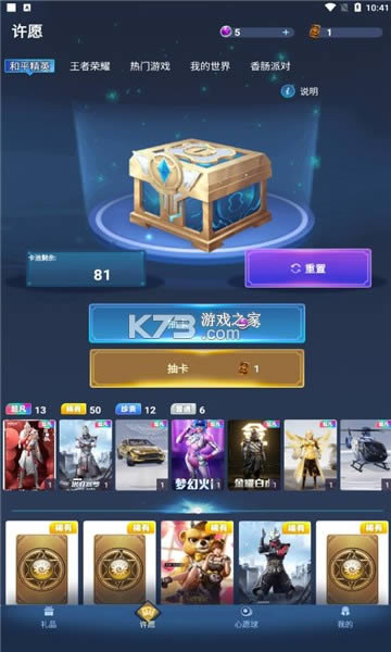  v1.0.1 Ƥ ͼ