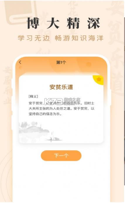 ﱦ v2.0.1  ͼ